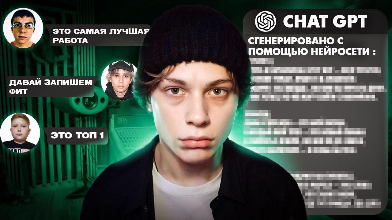 ЭТОТ ХИТ Написала НЕЙРОСЕТЬ? **ПРАНК НАД ДРУЗЬЯМИ**