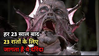 Jeepers Creepers Movie Explained in (हिंदी) | Hollywood Horror Movie explained in hindi