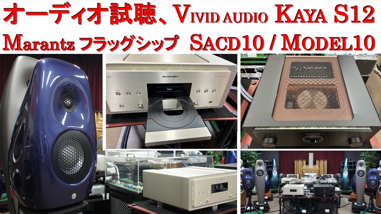 NO.1104【2020年製】marantz CDプレーヤー/アンプ DALI スピーカーセット デノン＆マランツのCDコンポでDALI／B&Wのプレミアムブックシェルフ