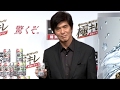 佐藤浩市、ᴄᴍ撮影で100通りの驚き顔披露「僕らの仕事ですから」 サントリー『チュウハイ -196&deg;C 極キレ』新ᴄᴍ発表会