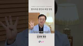 입가에 생긴 팔자주름 없애는법?