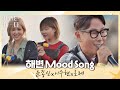 여름이 오면 생각나는 윤종신(JONGSHIN YOON)x이수현x로제의 〈해변 Mood Song〉♬ 바라던 바다 (sea of hope) 6회 | JTBC 210803 방송