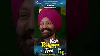 Vich Bolunga Tere | Line Man | Ravinder Grewal | Running Successfully | New Punjabi Movie 2022