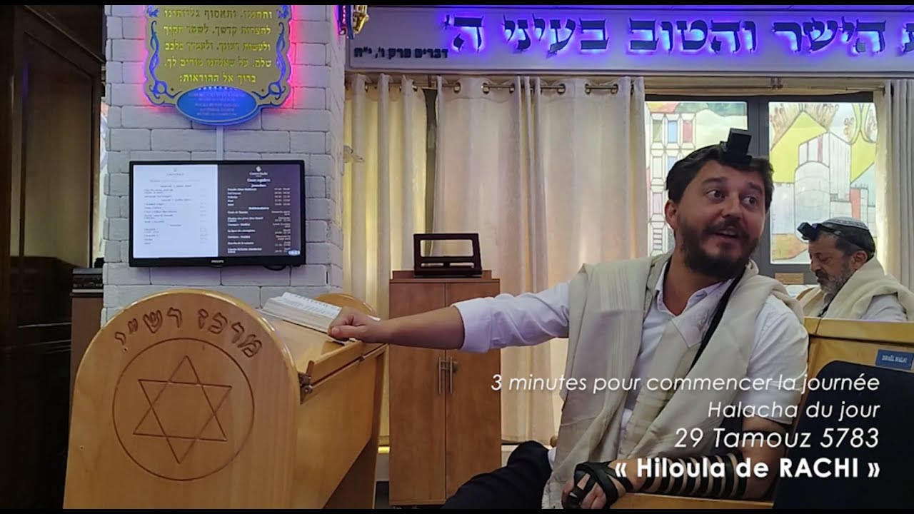 3MN DE TORAH POUR COMMENCER LA JOURNÉE - HILOULA DE RACHI