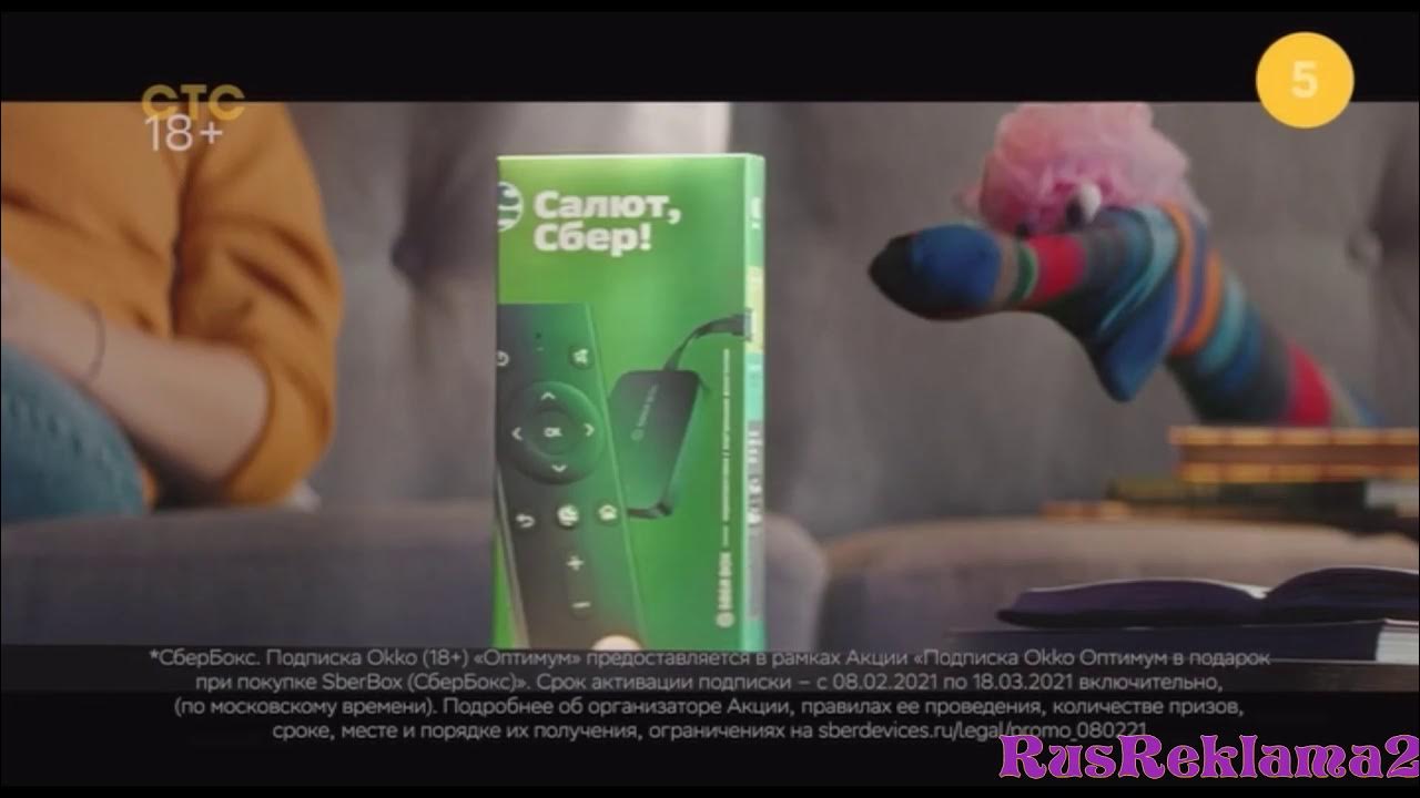 реклама сбер пианино. реклама сбер пианино. сбербанк 2010. сбер стенд казань 2022. реклама сбербанка 2020.