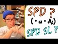 自転車用の靴「SPD」と「SPD SL」の違いって何？に簡単にお答えします！(｀・ω・´)