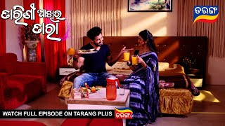 Tarini Akhira Tara | 15th May 2023  | Ep - 1627 | Best Scene | Odia Serial–TarangTv
