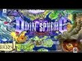 Odin sphere leifthrasir  remake announcement trailer