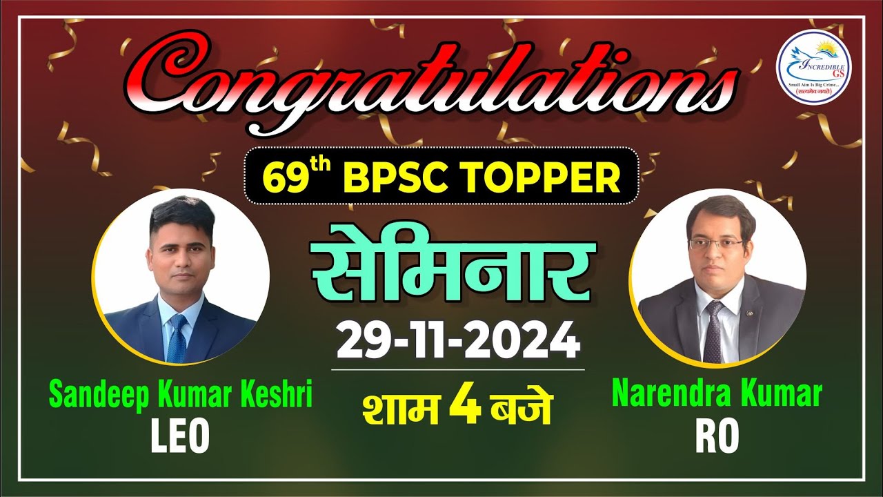 Bpsc 69th Topper Mock Interview : Topper Rank Sandeep kumar & Narendra ...