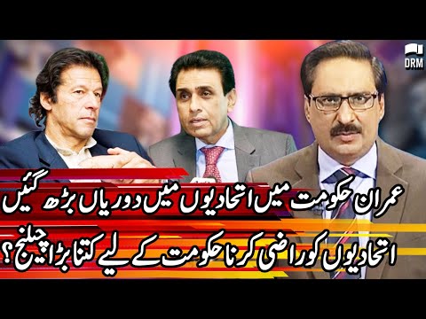 Kal Tak with Javed Chaudhry | 24 December 2020 | Express News | IA1V