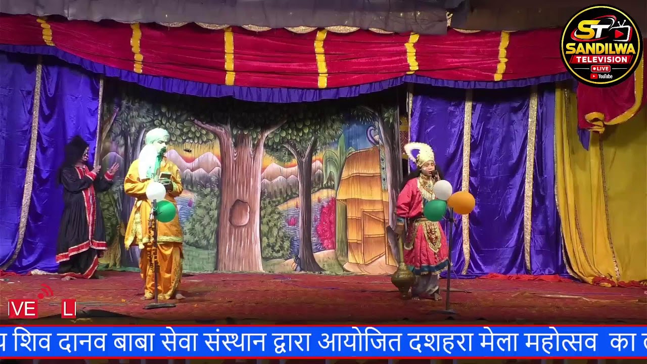 Sandilwa Ram Leela Day6 Live - YouTube