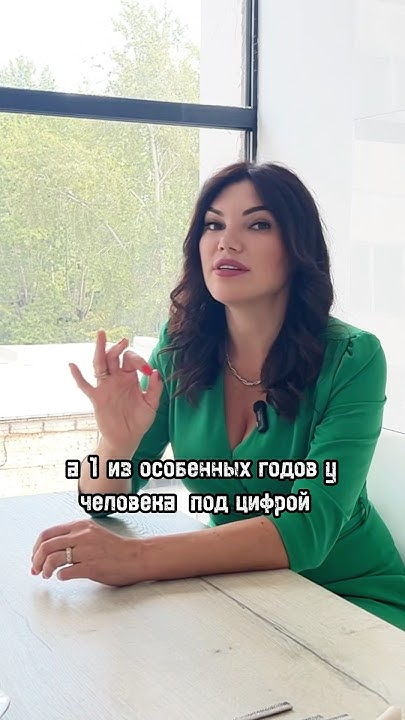 Жить по личному календарю. Как посчитать свой год? #отношения #сюцай # ...