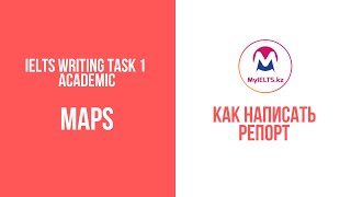 IELTS Writing Task 1: Maps