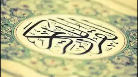 (ياأيها الذين آمنوا استعينوا بالصبر والصلاة...) تلاوة بصوت الشيخ طلال الخشمان