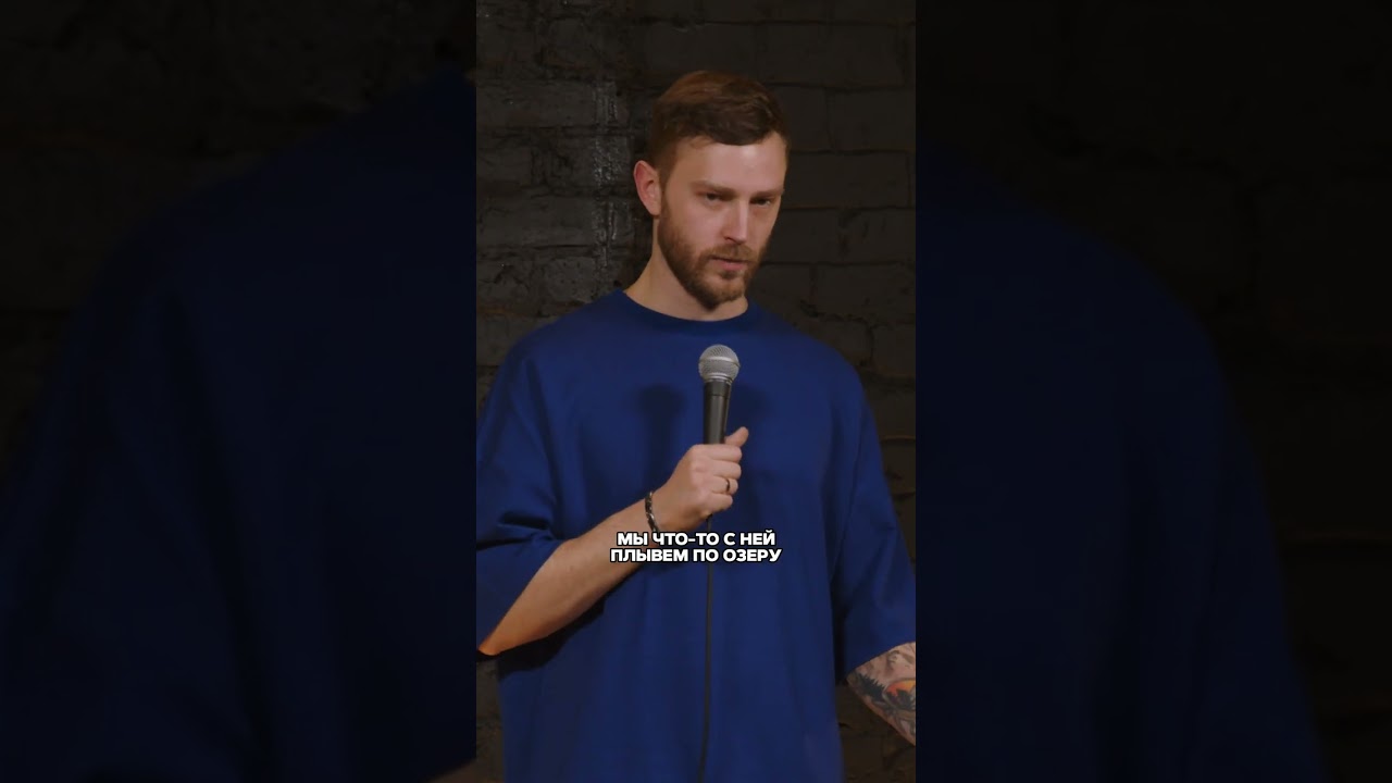 Влад Васильев про долгие отношения 