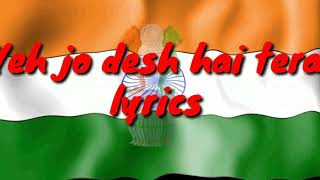 Video thumbnail of "Yeh jo des hai tera(lyrics)"