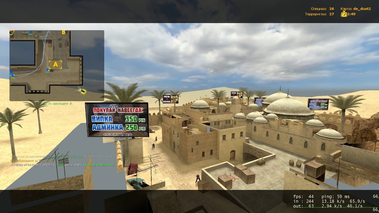 AntiFlash когда мертв | Полезная штука