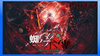 Limbus Company - Canto IX: The Unsevering (Canto End)