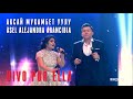 Аксай Мукамбет уулу & Асель Алехандра Арансибиа - Vivo Por Ella