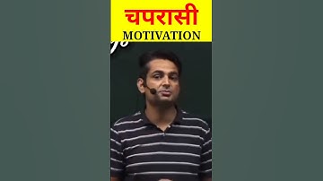 Peon to Inspector || Rakesh Yadav Sir || #shorts #ssccgl #sscchsl  #ssccpo  #sscmts  #sscgd  #maths