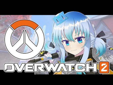 【 OW2 】配信でオーバーウォッチをしたっていい【  Overwatch2 】 #vtuber