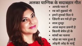 Best Songs of Alka Yagnik, Music lover