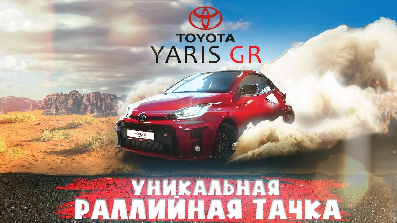 Не машина а зверь