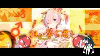 【東北ずん子】Gigantic O.T.N 【VOCALOIDカバー】