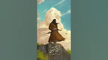Mera Mola Haider Ali Maula Maula Ali 