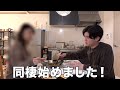 ご報告