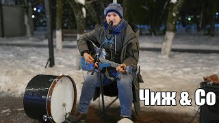 Уличный Музыкант Душевно Поёт 