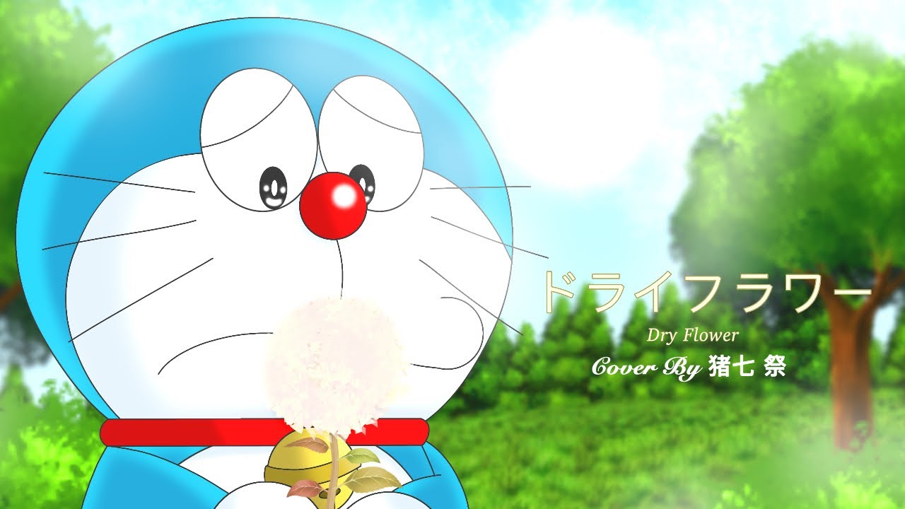 優里 『ドライフラワー』Yuuri Dry flower (Lyrics & English Translation) Cover by