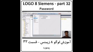 LOGO! 8 Siemens Education Part 32 screenshot 5