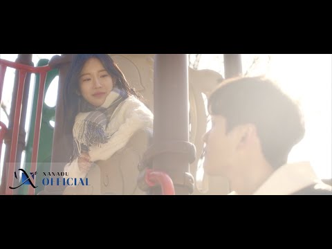 [MV] 순순희(윤지환), 잠골버스2기(SOONSOONHEE(Yoonjihwan), 2nd Zamgolbers) - 그리워 그리워(Missing you)(feat. 잠골버스 준헌)