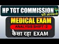 HP TGT Commission | Medical Exam Analysis Shift–2 | कैसा रहा Exam?