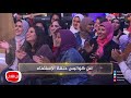 معكم منى الشاذلي محمود الليثي الممثل بيقلد الليثي المغني باغنيه سوق البنات