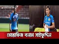 পেস বোলিংয়ে কে এগিয়ে? | DPL Bowlers