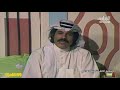  ١٩٨٠م جودة عالية برنامج اغاني شعبية تقديم علي ميرزا محمود تلفزيون قطر الزمن الجمييل