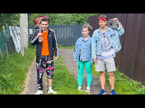 ТРЕЙЛЕР Каникулы Раньше VS Каникулы Сейчас - Луномосик