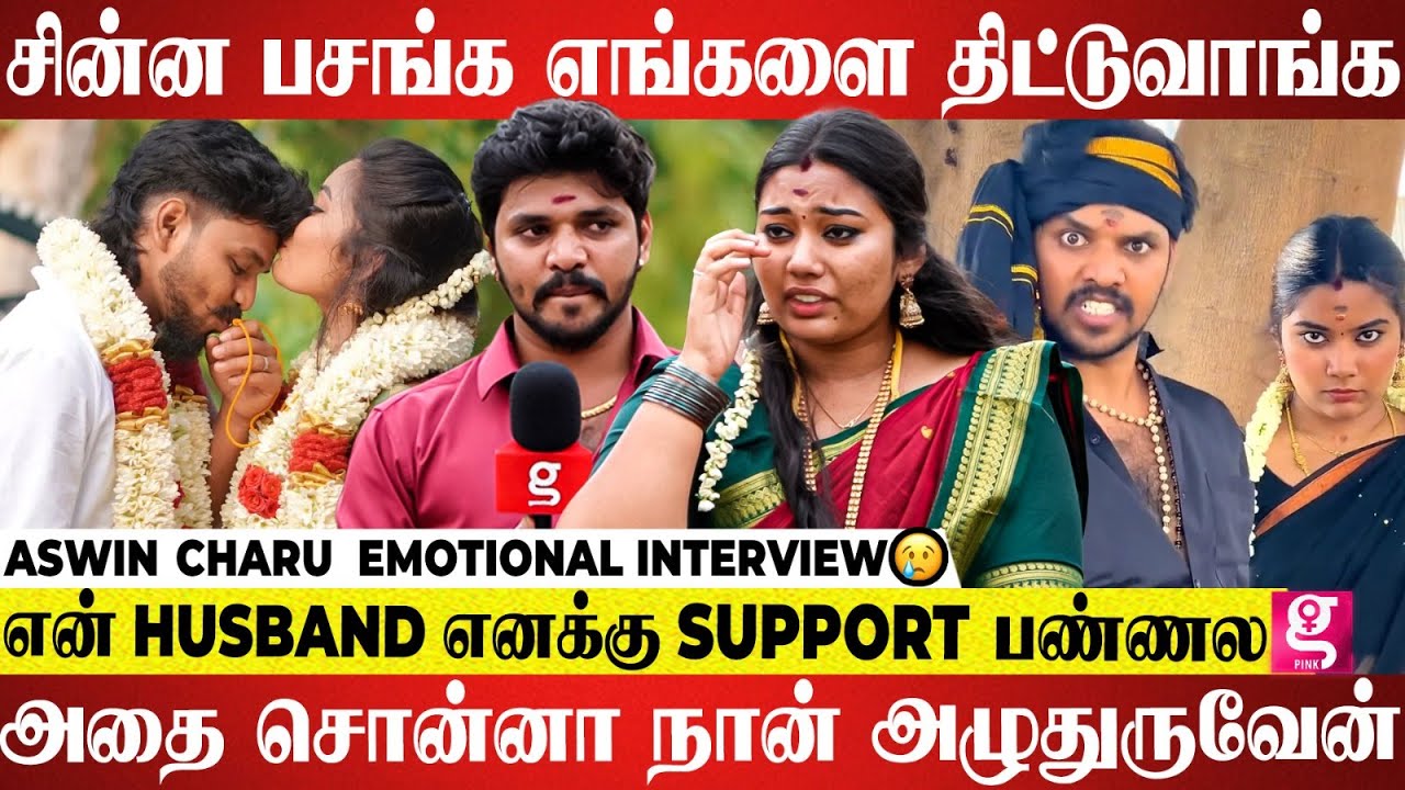 விளையாடிட்டு இருந்த பொண்ண கூட்டிட்டு வந்து கஷ்டப்படுத்திட்டேன்🥺 அம்மா அப்பா திட்டாத வார்த்தையே இல்ல