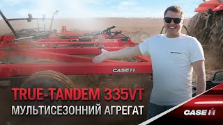 Мультисезонна дискова борона Case IH True-Tandem 335 VT: Демонстрація у Львові, Успішна Покупка!