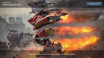 War robots.Test server[3.3.0].NEW game mode Team Deathmatch.Epic battle Korean robots!