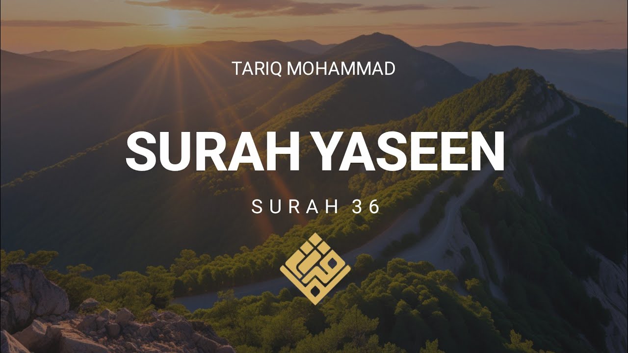 Surah Yaseen | Heartfelt & Uplifting Quran Recitation with English Translation | Surah 36