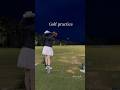 Golf practice⛳️ #ゴルフ #スイングトップ #ゴルフウェア #ゴルフ女子 #ゴルフスイング