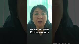 Отзыв ученицы курса "Бухгалтерский и налоговый учет в строительстве"