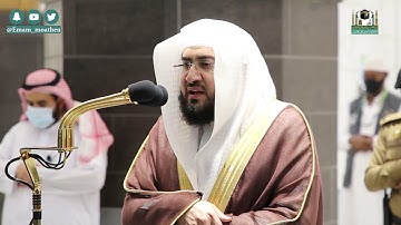 تلاوة فضيلة الشيخ د.#بندر_بليلة​ من صلاة الفجر 25 شعبان 1442هـ.