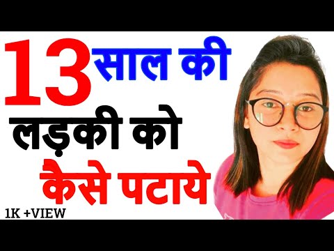 वीडियो: कैसे जानें कि कोई आपके साथ बुरा व्यवहार क्यों करता है