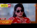 Next Week in Lakshmi - Promo | 27 Apr 2026 | Tamil Serial | Sun TV