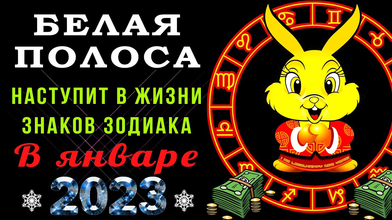 Гороскоп На 2023 Год Знак Лев