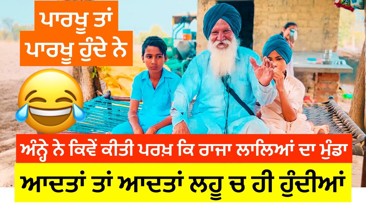 Punjabi-ਘੱਟ ਪਾਣੀ ਪੀਣ ਨਾਲ ਸਰੀਰ ਨੂੰ ਕਿਹੜੀਆਂ-ਕਿਹੜੀਆਂ ਬਿਮਾਰੀਆਂ ਹੁੰਦੀਆਂ ਹਨ ।